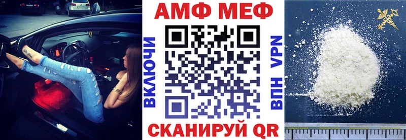 как найти наркотики  Шуя  АМФЕТАМИН 97% 