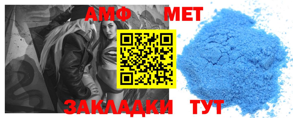 Шуя  Амфетамин 98%  Вход с VPN 