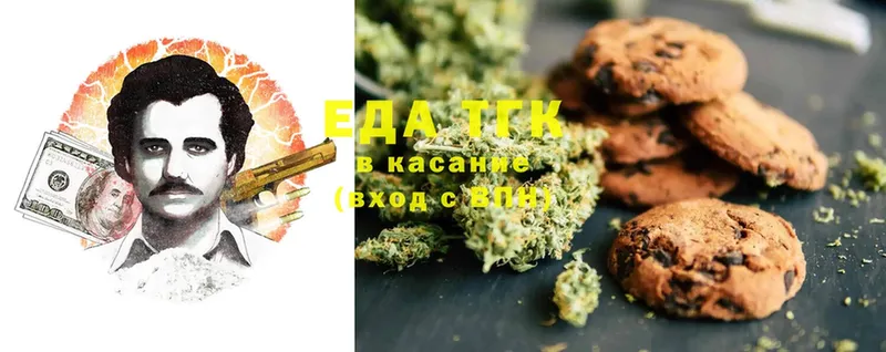 Cannafood марихуана  OMG ССЫЛКА  Шуя 