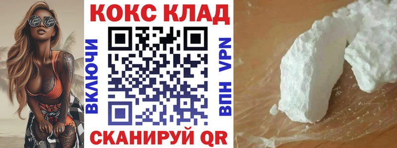 Cocaine Перу Шуя