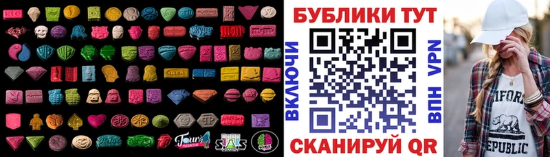 блэк спрут зеркало  купить  цена  Шуя  Экстази mix 