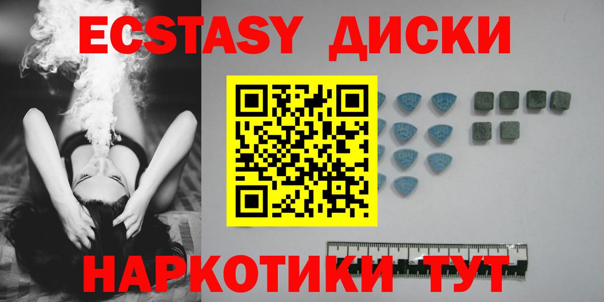 Экстази Punisher Шуя