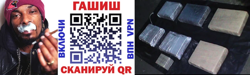 Гашиш хэш  Шуя 