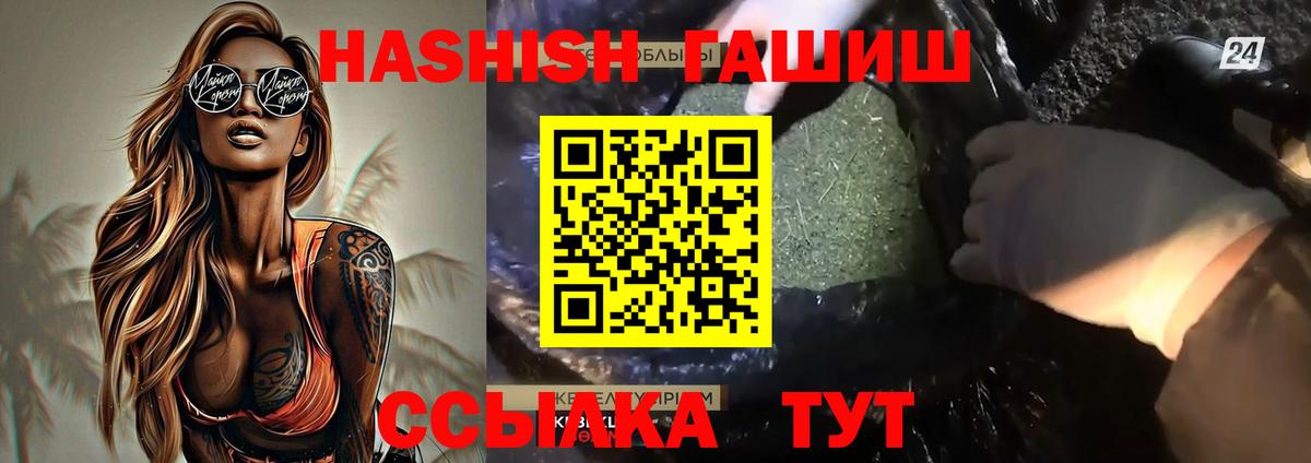 Гашиш 40% ТГК Шуя