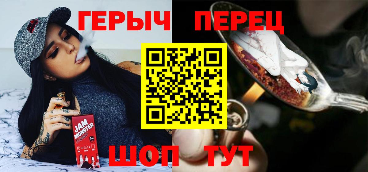 ГЕРОИН афганец Шуя