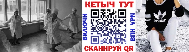 дарнет шоп MEGA как войти КЕТАМИН ketamine Шуя