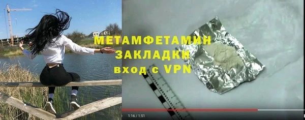 MESCALINE Медногорск