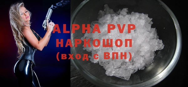 амфетамин Нязепетровск