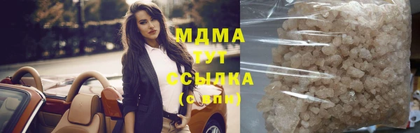 соль ск Медвежьегорск