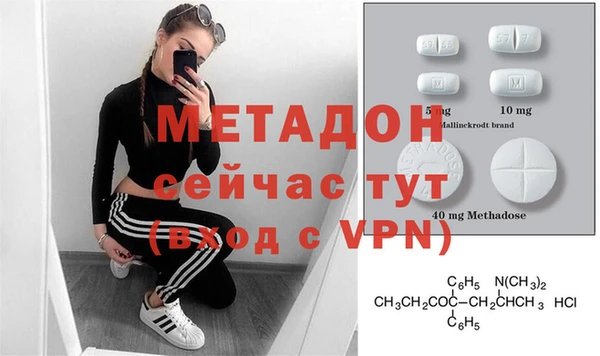 дмт Магадан