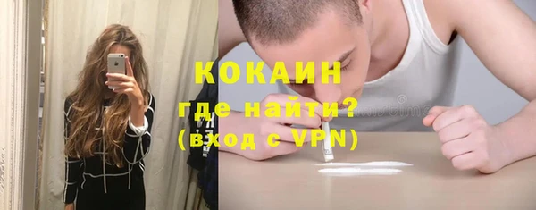 дистиллят марихуана Майский