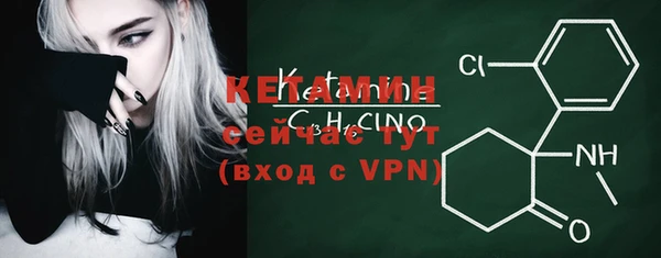 альфа пвп Магас