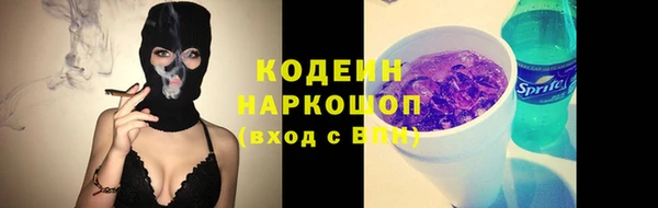 MESCALINE Медногорск