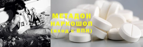 MESCALINE Медногорск