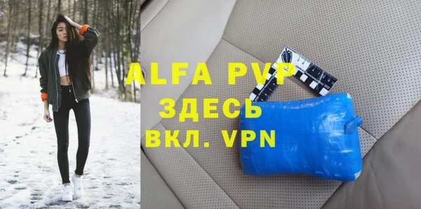прущая мука Няндома
