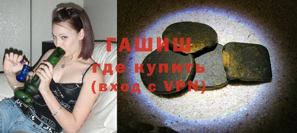 альфа пвп Магас