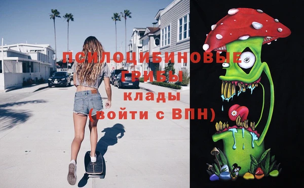 мяу мяу кристалл Касимов