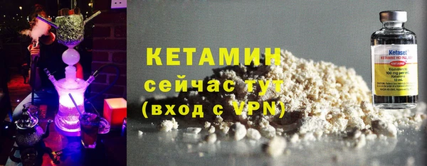соль ск Медвежьегорск