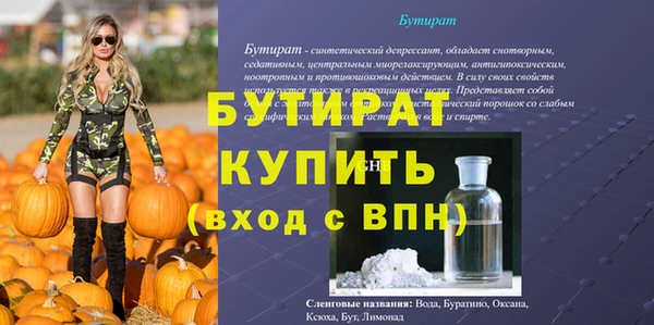 MESCALINE Медногорск