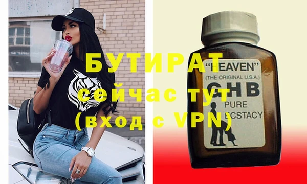 дмт Магадан