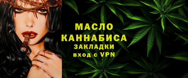 соль ск Медвежьегорск