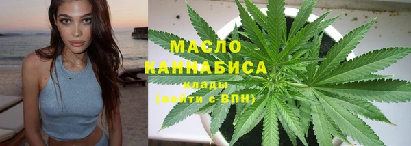 MESCALINE Медногорск