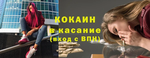 MESCALINE Медногорск