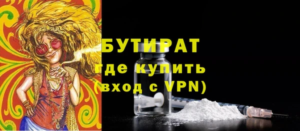 соль ск Медвежьегорск