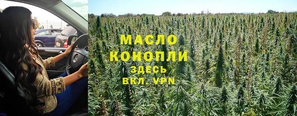 MESCALINE Медногорск