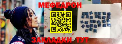 синтетический гашиш Балаково