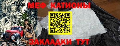 молекула духа Бийск