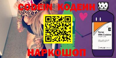 синтетический гашиш Балаково
