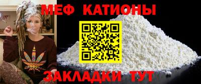 синтетический гашиш Балаково