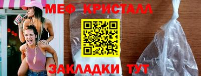 молекула духа Бийск