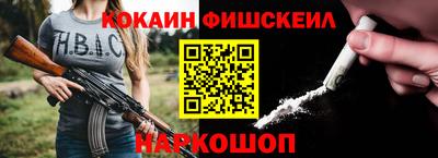 марки lsd Беслан