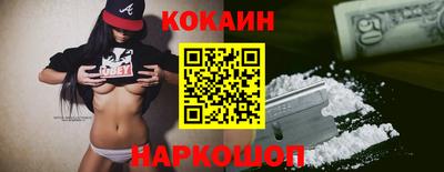 синтетический гашиш Балаково