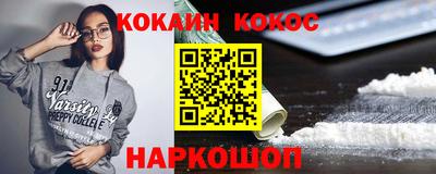 синтетический гашиш Балахна