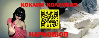 синтетический гашиш Балахна