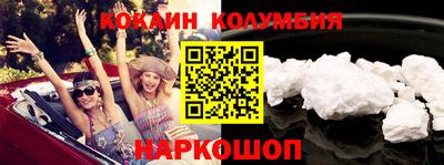 каннабис Балашиха
