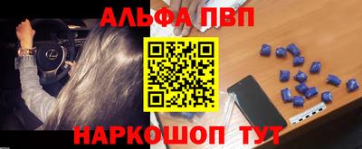 каннабис Балашиха