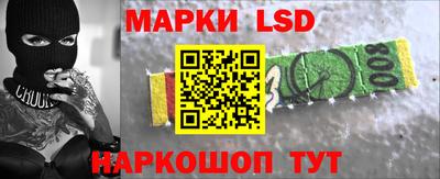 синтетический гашиш Балаково
