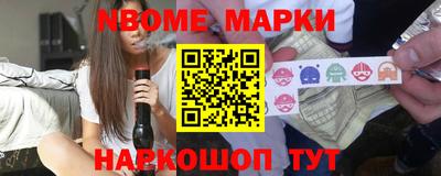 марки lsd Беслан