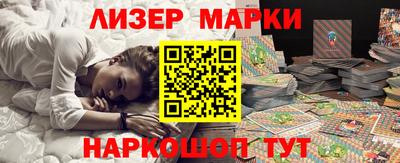 синтетический гашиш Абинск