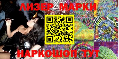 синтетический гашиш Балаково