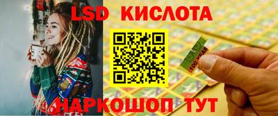 каннабис Балашиха