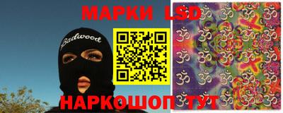 синтетический гашиш Балаково