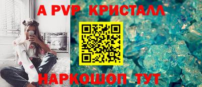 синтетический гашиш Балаково