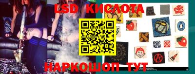 синтетический гашиш Балахна