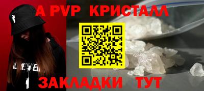 синтетический гашиш Балаково