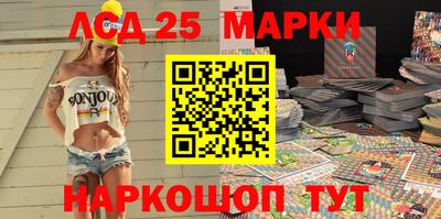 синтетический гашиш Балахна
